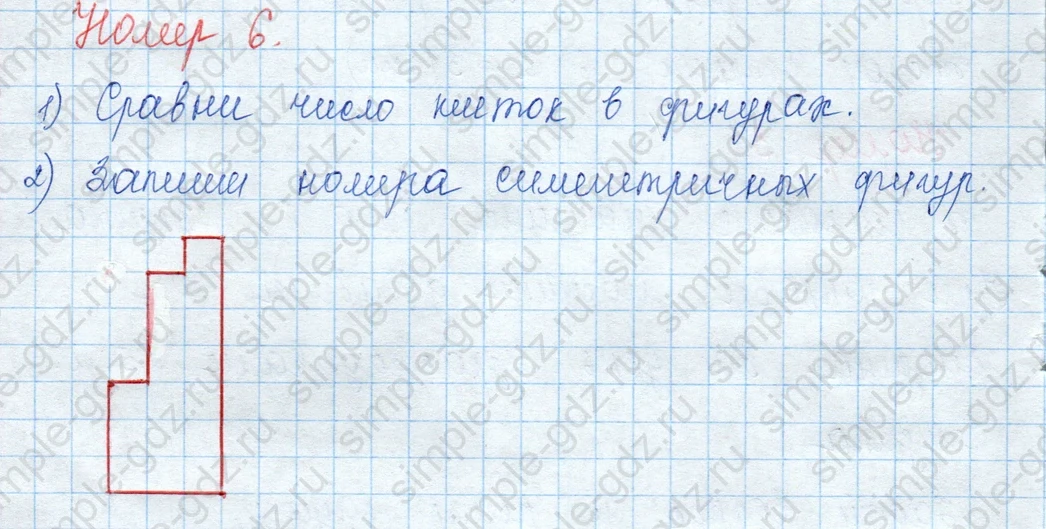 matematika class-3 Математика 3 класс учебник Моро, Бантова 1, 2 часть - 1 Часть страница 40 ответ 6