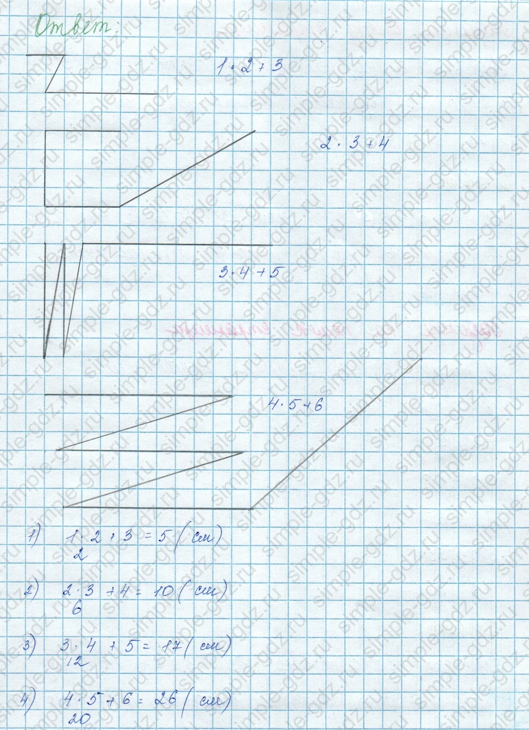 matematika class-3 Математика 3 класс учебник Моро, Бантова 1, 2 часть - 1 Часть страница 41 ответ 6