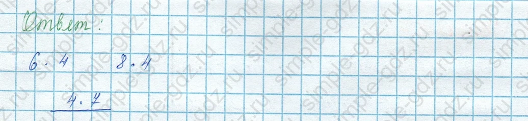 matematika class-3 Математика 3 класс учебник Моро, Бантова 1, 2 часть - 1 Часть страница 43 ответ Тест 1 / Вариант 2 Номер 1