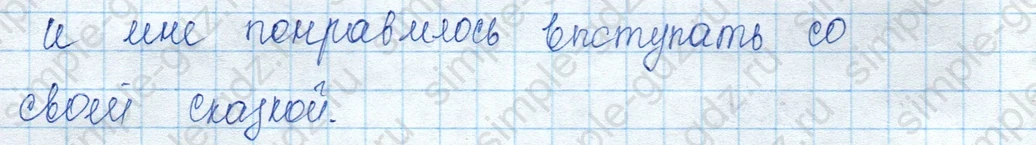 matematika class-3 Математика 3 класс учебник Моро, Бантова 1, 2 часть - 1 Часть страница 45 ответ Не указано