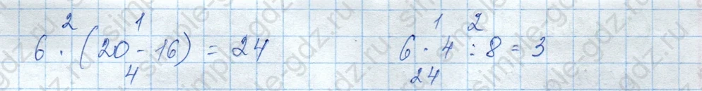 matematika class-3 Математика 3 класс учебник Моро, Бантова 1, 2 часть - 1 Часть страница 46 ответ 1