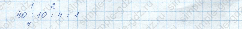 matematika class-3 Математика 3 класс учебник Моро, Бантова 1, 2 часть - 1 Часть страница 47 ответ 10