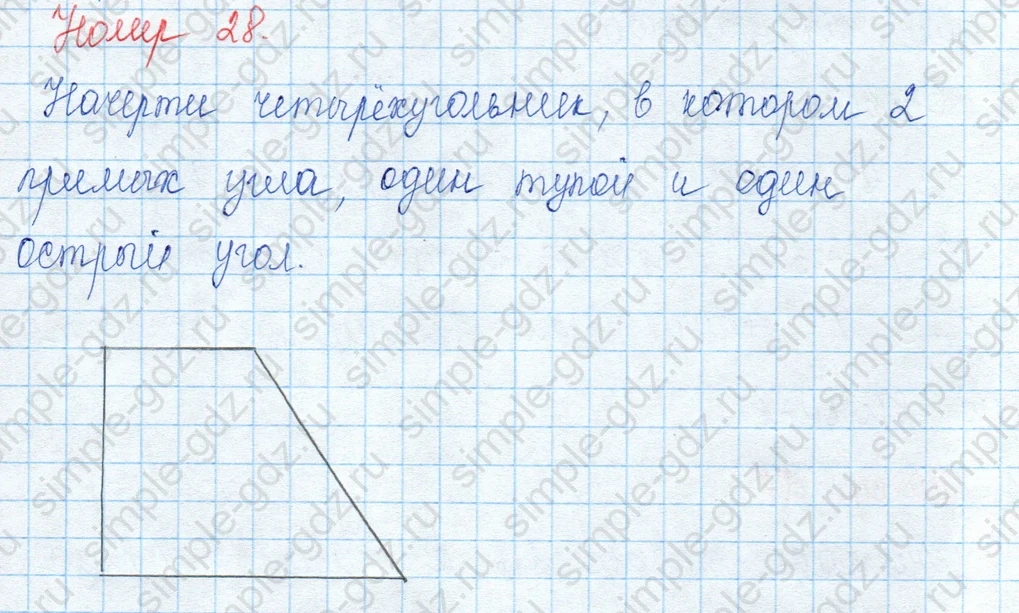 matematika class-3 Математика 3 класс учебник Моро, Бантова 1, 2 часть - 1 Часть страница 49 ответ 28