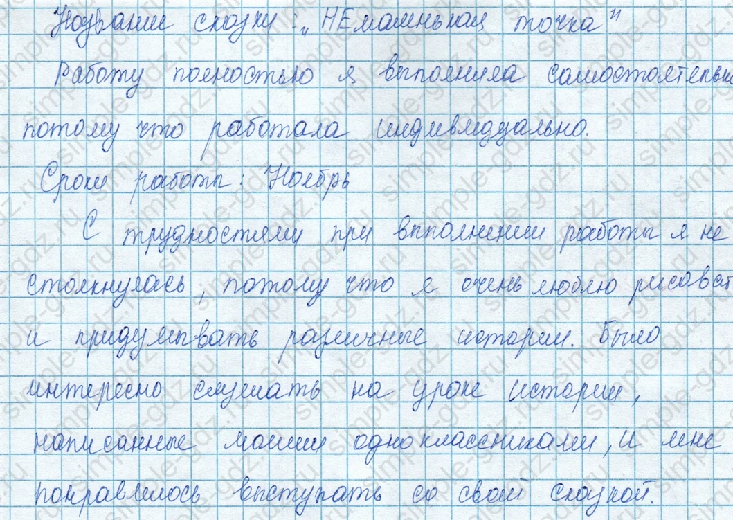 matematika class-3 Математика 3 класс учебник Моро, Бантова 1, 2 часть - 1 Часть страница 51 ответ 3