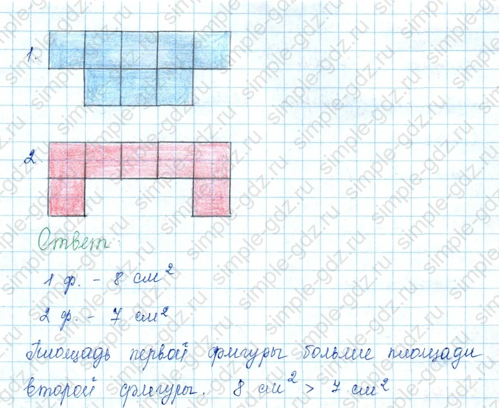 matematika class-3 Математика 3 класс учебник Моро, Бантова 1, 2 часть - 1 Часть страница 54 ответ 1