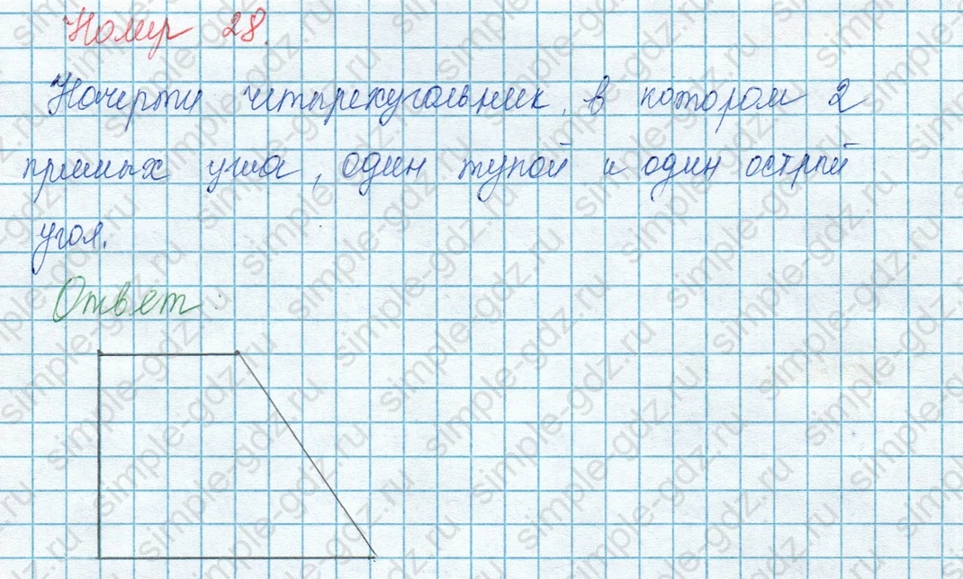 matematika class-3 Математика 3 класс учебник Моро, Бантова 1, 2 часть - 1 Часть страница 55 ответ 28