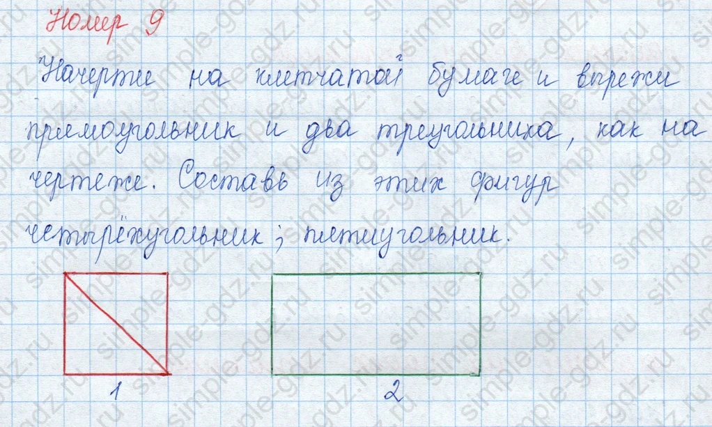 matematika class-3 Математика 3 класс учебник Моро, Бантова 1, 2 часть - 1 Часть страница 55 ответ 9