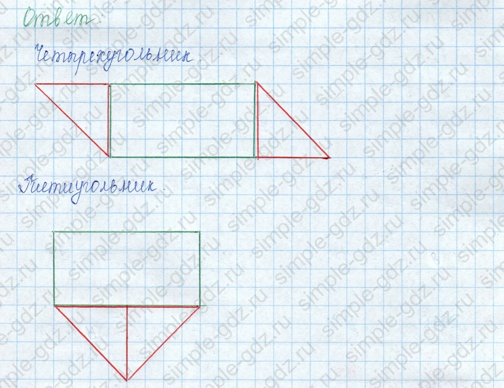 matematika class-3 Математика 3 класс учебник Моро, Бантова 1, 2 часть - 1 Часть страница 55 ответ 9