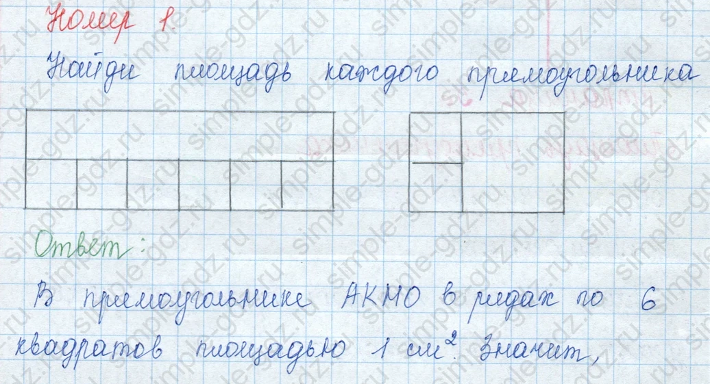 matematika class-3 Математика 3 класс учебник Моро, Бантова 1, 2 часть - 1 Часть страница 56 ответ 1