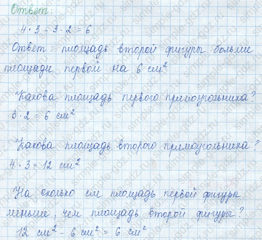 matematika class-3 Математика 3 класс учебник Моро, Бантова 1, 2 часть - 1 Часть страница 56 ответ 2