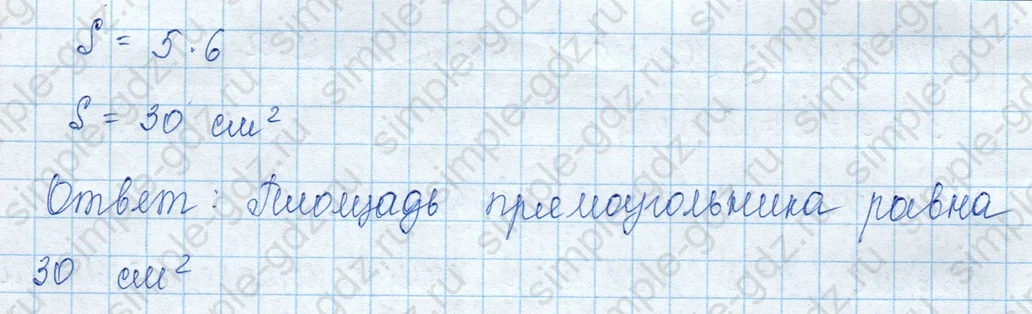 matematika class-3 Математика 3 класс учебник Моро, Бантова 1, 2 часть - 1 Часть страница 57 ответ 9