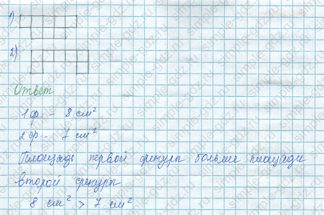 matematika class-3 Математика 3 класс учебник Моро, Бантова 1, 2 часть - 1 Часть страница 58 ответ 1