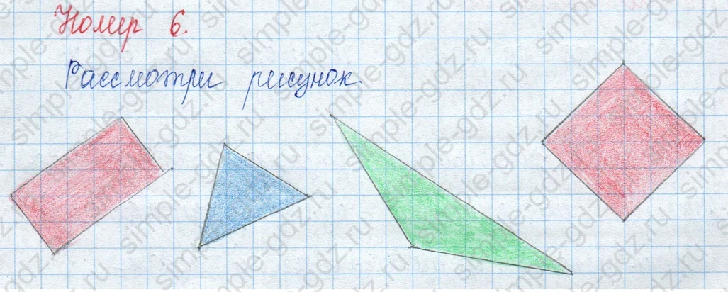 matematika class-3 Математика 3 класс учебник Моро, Бантова 1, 2 часть - 1 Часть страница 71 ответ Номер 6