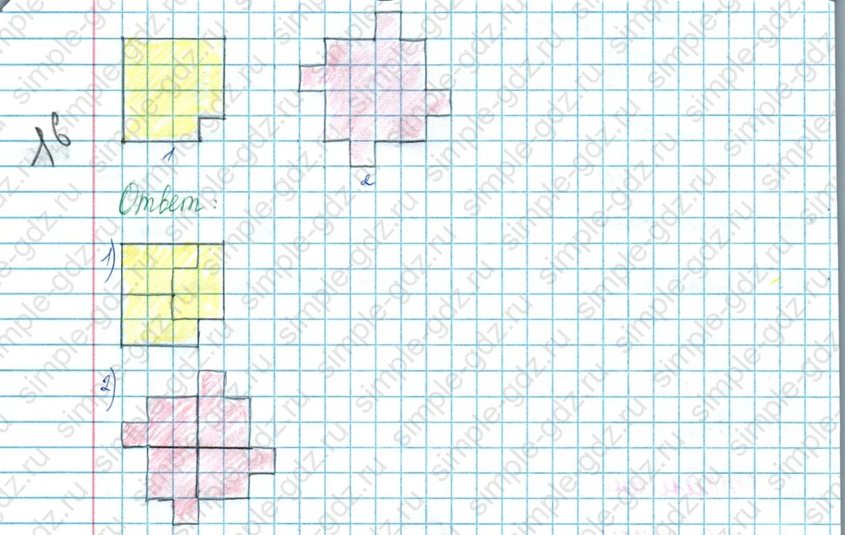 matematika class-3 Математика 3 класс учебник Моро, Бантова 1, 2 часть - 1 Часть страница 74 ответ 1