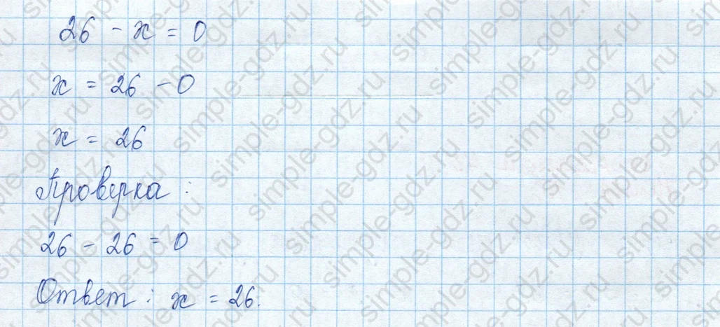 matematika class-3 Математика 3 класс учебник Моро, Бантова 1, 2 часть - 1 Часть страница 75 ответ Номер 10