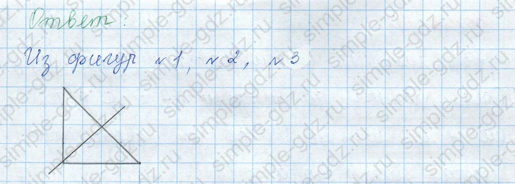 matematika class-3 Математика 3 класс учебник Моро, Бантова 1, 2 часть - 1 Часть страница 75 ответ Номер 18