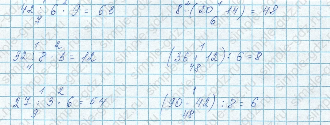 matematika class-3 Математика 3 класс учебник Моро, Бантова 1, 2 часть - 1 Часть страница 76 ответ 6