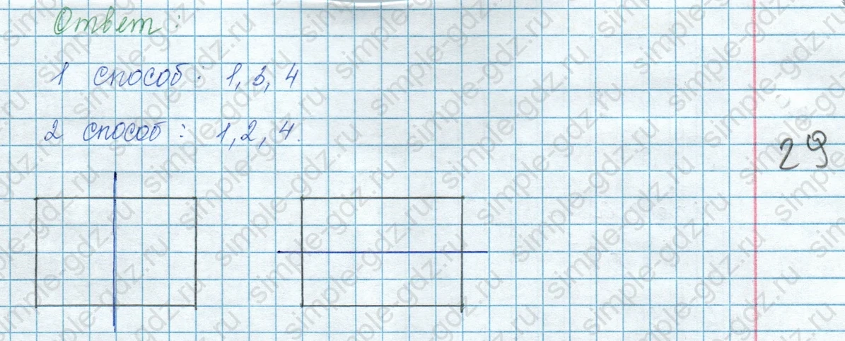 matematika class-3 Математика 3 класс учебник Моро, Бантова 1, 2 часть - 1 Часть страница 76 ответ 9