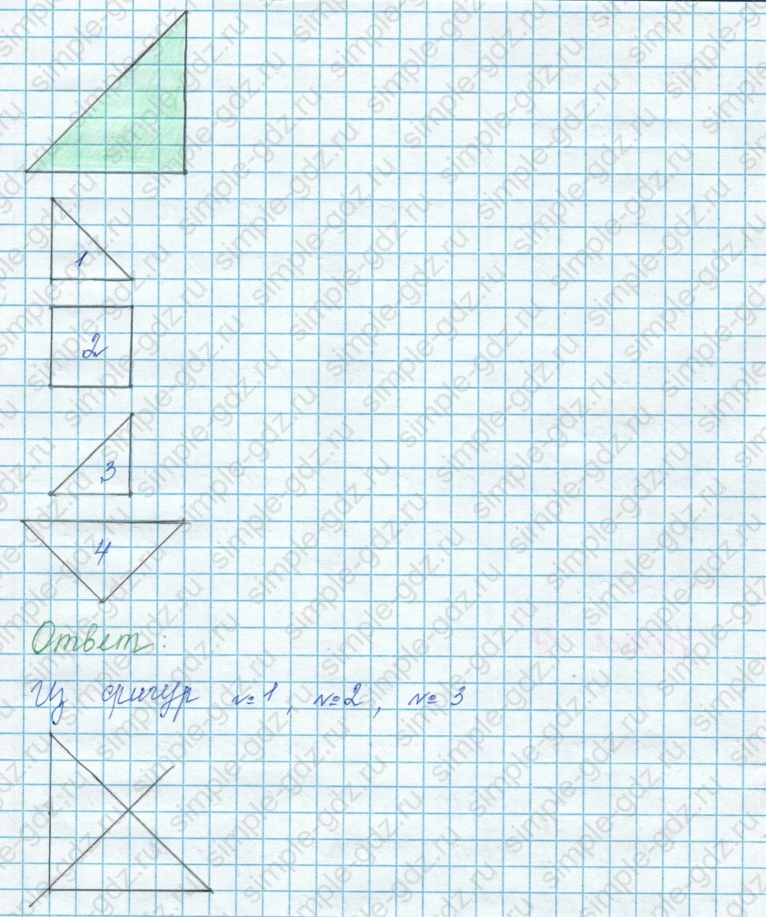 matematika class-3 Математика 3 класс учебник Моро, Бантова 1, 2 часть - 1 Часть страница 77 ответ 18