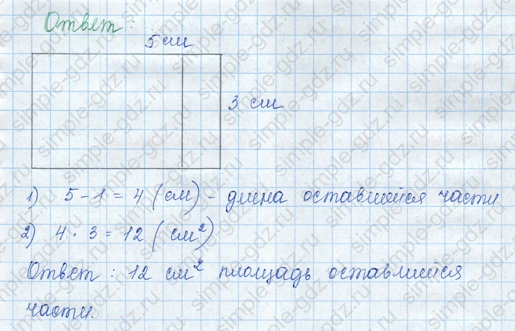 matematika class-3 Математика 3 класс учебник Моро, Бантова 1, 2 часть - 1 Часть страница 77 ответ Номер 31