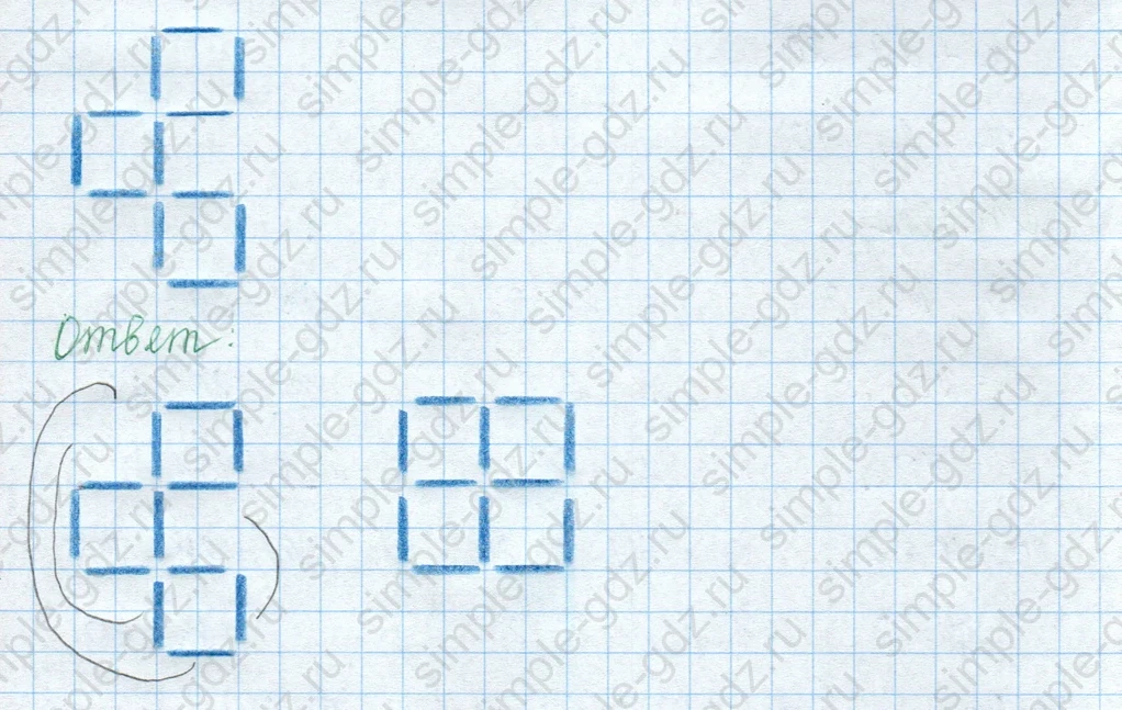matematika class-3 Математика 3 класс учебник Моро, Бантова 1, 2 часть - 1 Часть страница 81 ответ Номер 8