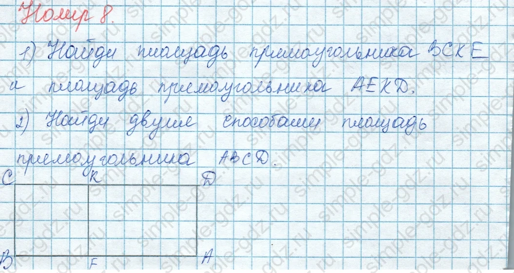 matematika class-3 Математика 3 класс учебник Моро, Бантова 1, 2 часть - 1 Часть страница 87 ответ 8
