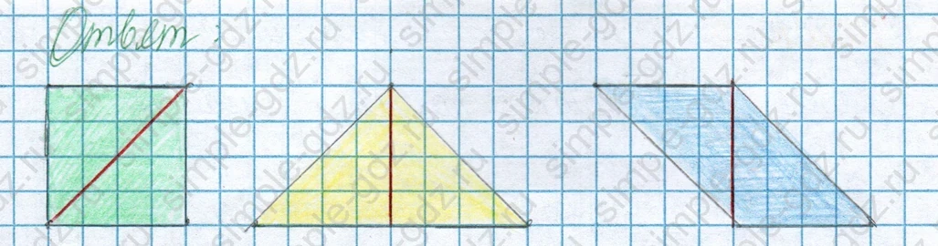 matematika class-3 Математика 3 класс учебник Моро, Бантова 1, 2 часть - 1 Часть страница 89 ответ Номер 4