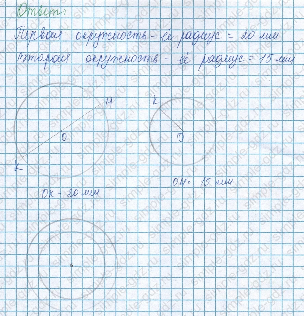 matematika class-3 Математика 3 класс учебник Моро, Бантова 1, 2 часть - 1 Часть страница 95 ответ Номер 3