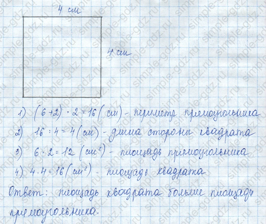 matematika class-3 Математика 3 класс учебник Моро, Бантова 1, 2 часть - 2 Часть страница 100 ответ 16