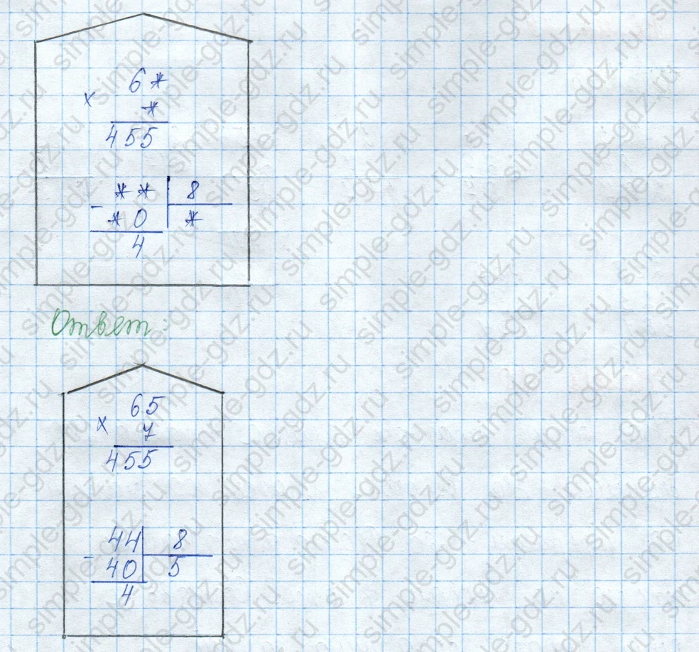 matematika class-3 Математика 3 класс учебник Моро, Бантова 1, 2 часть - 2 Часть страница 100 ответ Задание на полях страницы