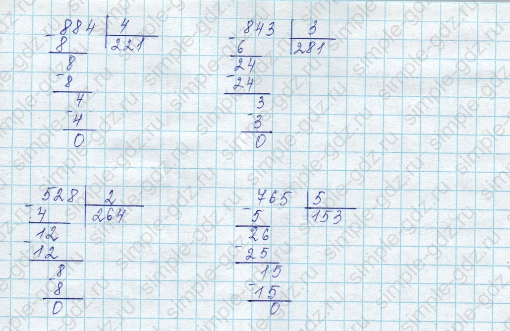 matematika class-3 Математика 3 класс учебник Моро, Бантова 1, 2 часть - 2 Часть страница 100 ответ 12