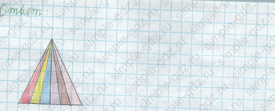 matematika class-3 Математика 3 класс учебник Моро, Бантова 1, 2 часть - 2 Часть страница 103 ответ Задание на полях страницы