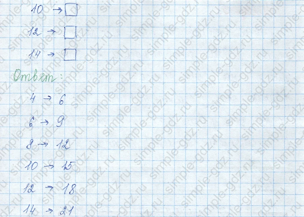 matematika class-3 Математика 3 класс учебник Моро, Бантова 1, 2 часть - 2 Часть страница 107 ответ Задание на полях
