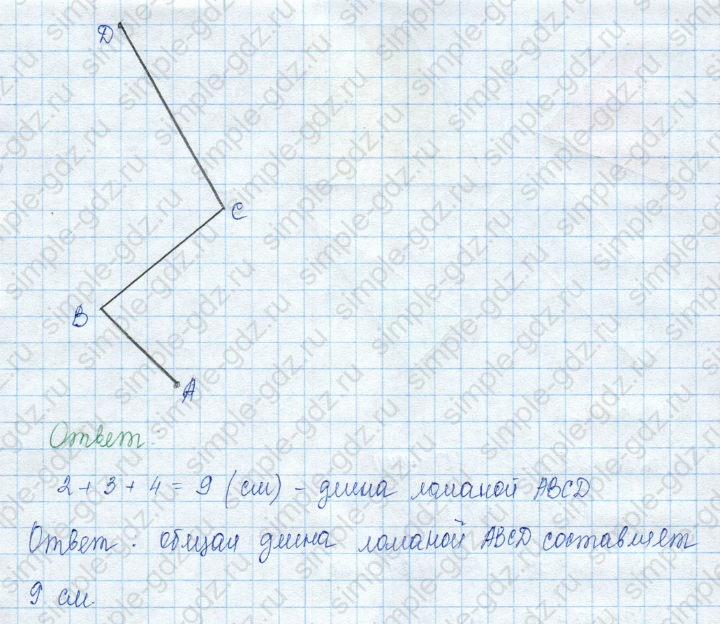 matematika class-3 Математика 3 класс учебник Моро, Бантова 1, 2 часть - 2 Часть страница 109 ответ 2