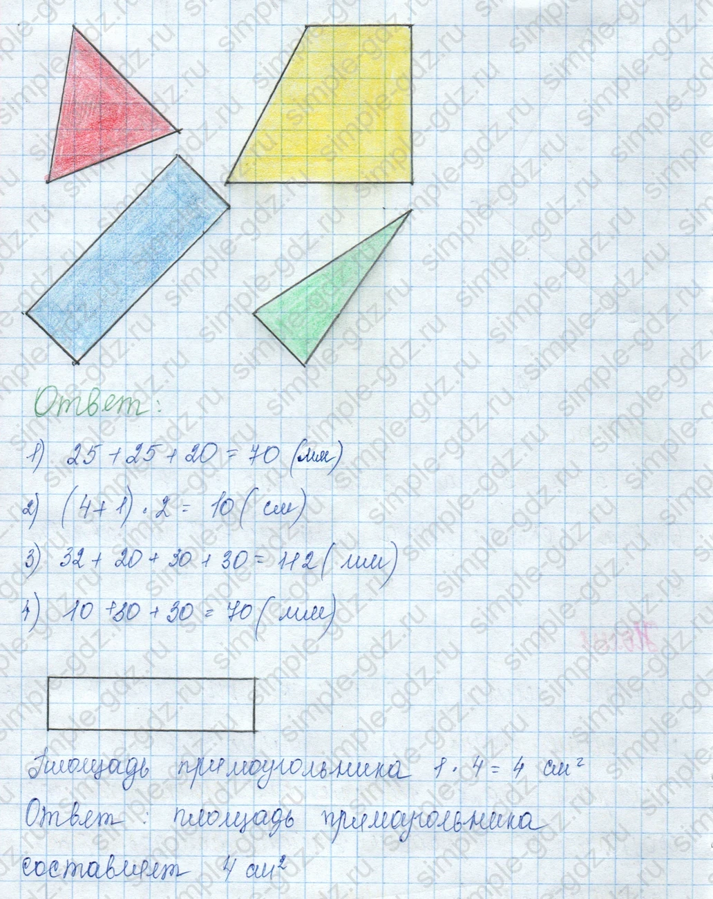 matematika class-3 Математика 3 класс учебник Моро, Бантова 1, 2 часть - 2 Часть страница 109 ответ 3