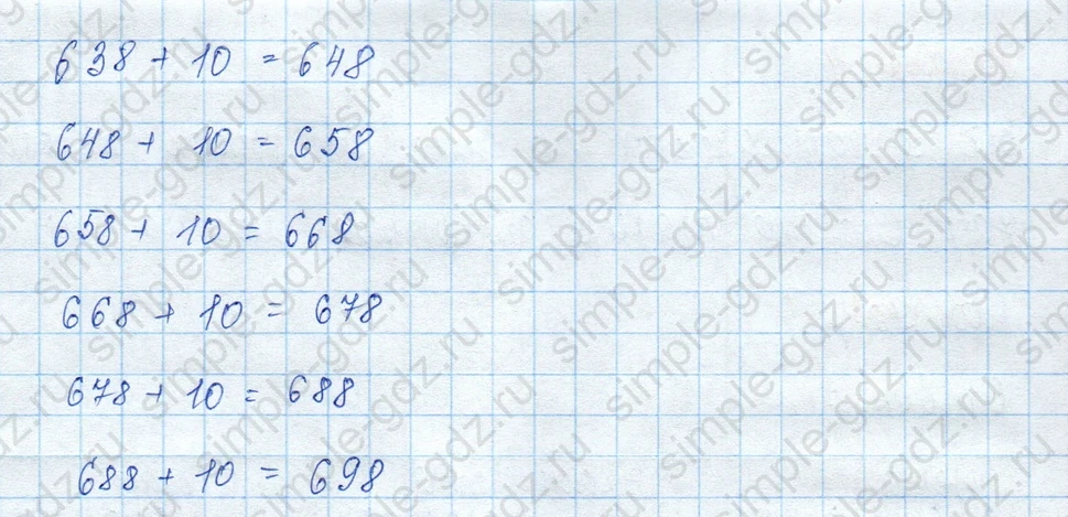 matematika class-3 Математика 3 класс учебник Моро, Бантова 1, 2 часть - 2 Часть страница 111 ответ 1