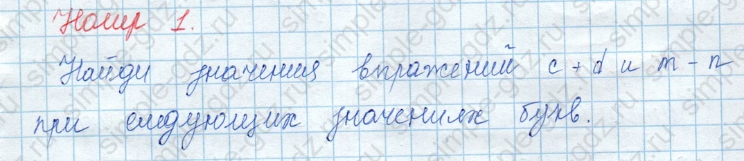 matematika class-3 Математика 3 класс учебник Моро, Бантова 1, 2 часть - 2 Часть страница 11 ответ 1