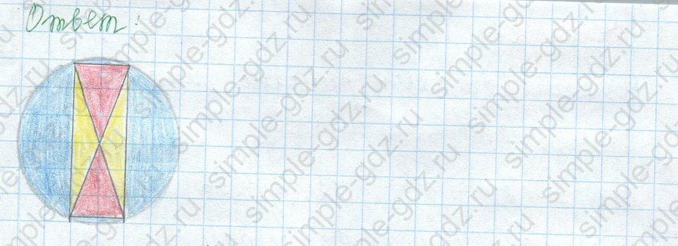 matematika class-3 Математика 3 класс учебник Моро, Бантова 1, 2 часть - 2 Часть страница 17 ответ Задание на полях
