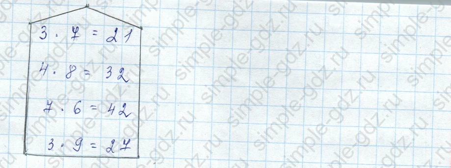 matematika class-3 Математика 3 класс учебник Моро, Бантова 1, 2 часть - 2 Часть страница 18 ответ Задание на полях