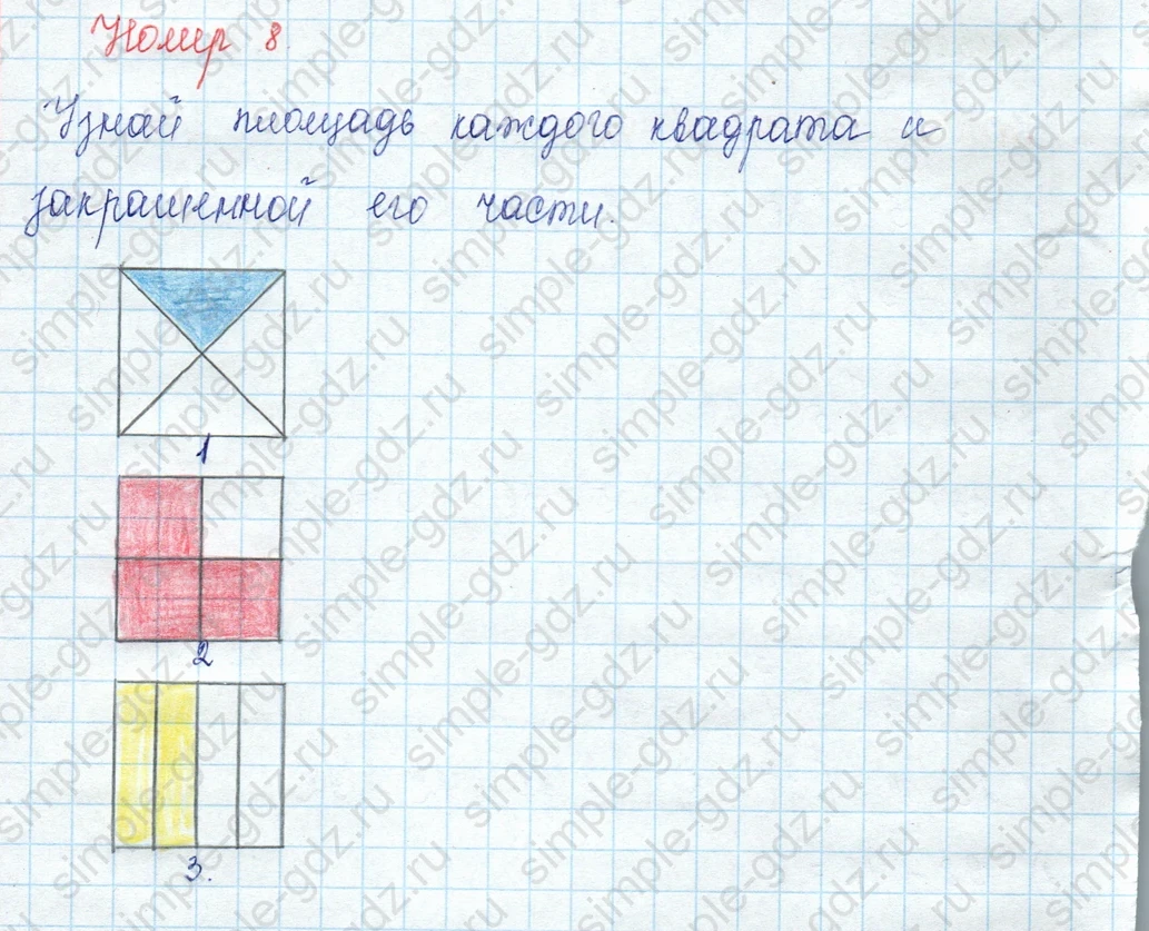 matematika class-3 Математика 3 класс учебник Моро, Бантова 1, 2 часть - 2 Часть страница 19 ответ 8