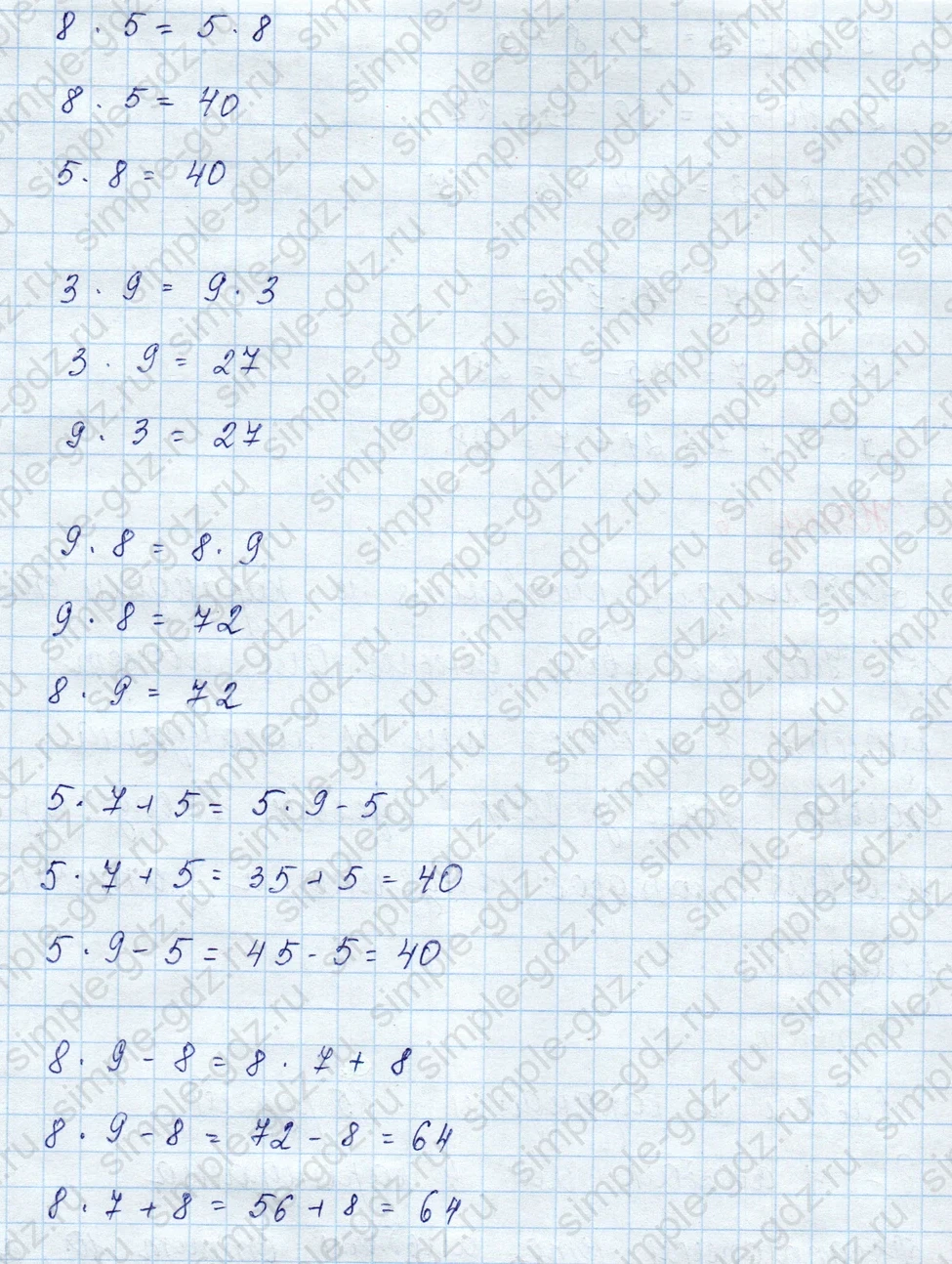 matematika class-3 Математика 3 класс учебник Моро, Бантова 1, 2 часть - 2 Часть страница 28 ответ 5