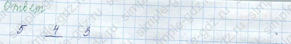 matematika class-3 Математика 3 класс учебник Моро, Бантова 1, 2 часть - 2 Часть страница 29 ответ 3