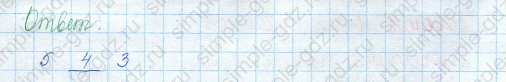 matematika class-3 Математика 3 класс учебник Моро, Бантова 1, 2 часть - 2 Часть страница 31 ответ Проверочные работы с. 58