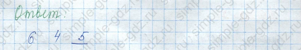 matematika class-3 Математика 3 класс учебник Моро, Бантова 1, 2 часть - 2 Часть страница 31 ответ Проверочные работы с. 59