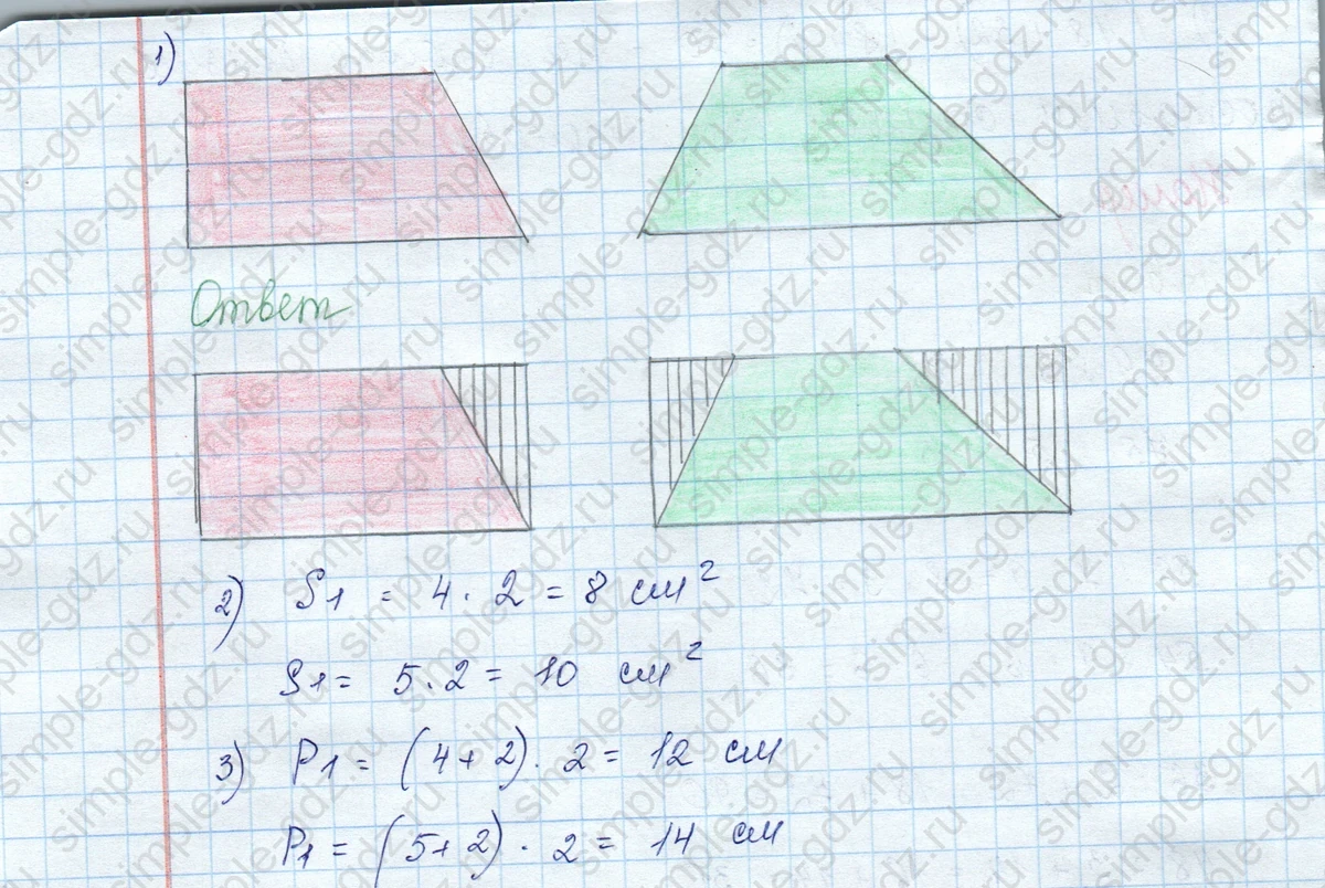 matematika class-3 Математика 3 класс учебник Моро, Бантова 1, 2 часть - 2 Часть страница 31 ответ 8
