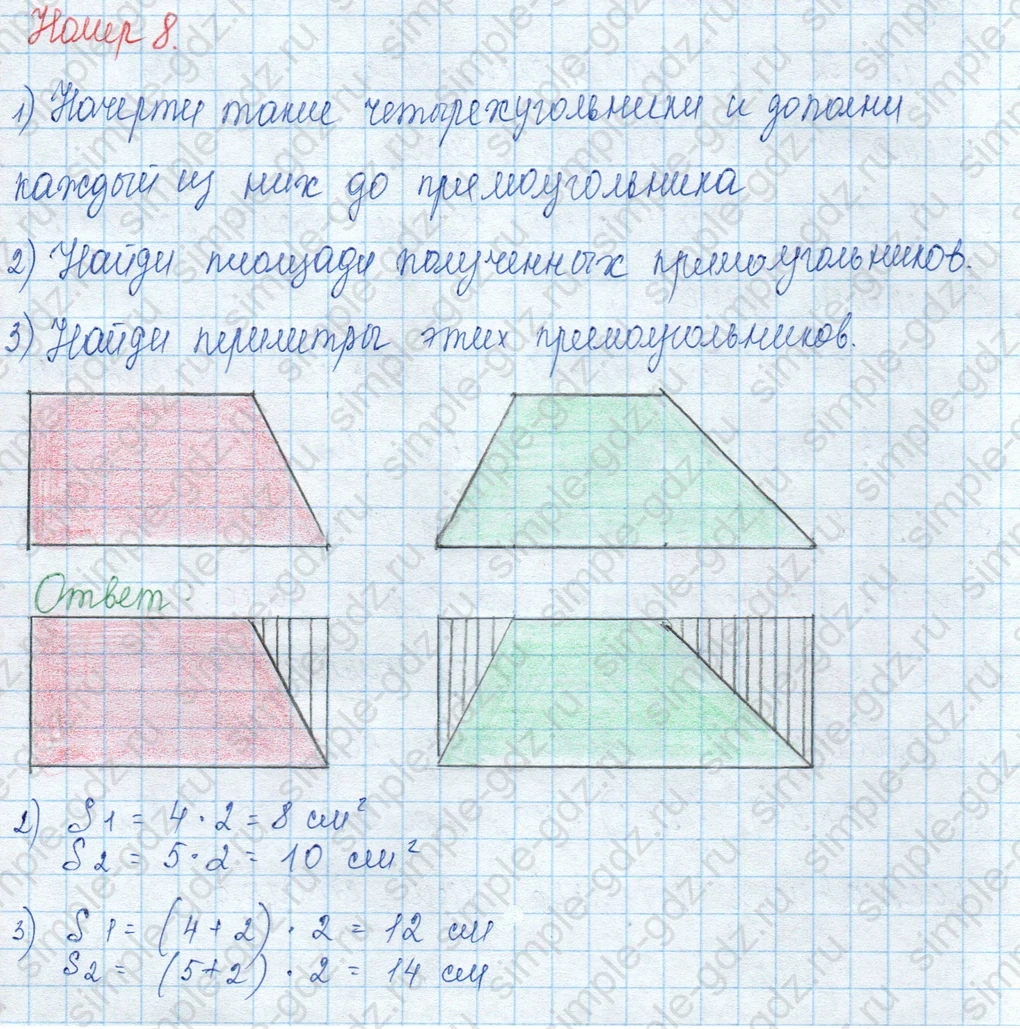 matematika class-3 Математика 3 класс учебник Моро, Бантова 1, 2 часть - 2 Часть страница 33 ответ 8
