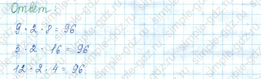 matematika class-3 Математика 3 класс учебник Моро, Бантова 1, 2 часть - 2 Часть страница 44 ответ Задание на полях страницы. Набери множителями
