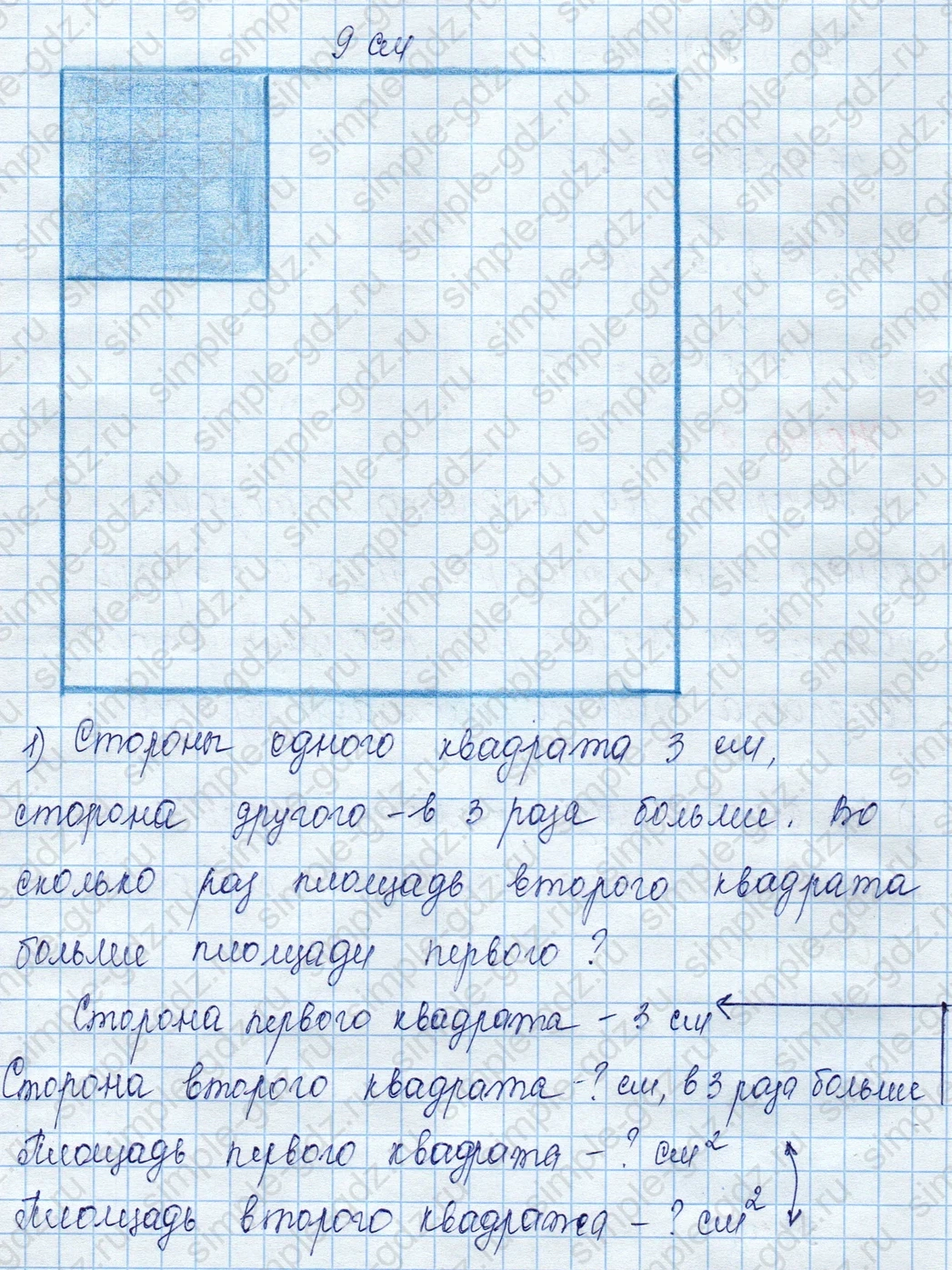 matematika class-3 Математика 3 класс учебник Моро, Бантова 1, 2 часть - 2 Часть страница 44 ответ 8
