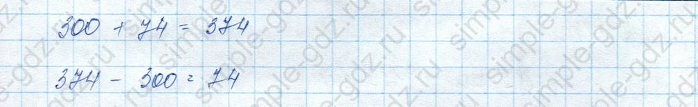 matematika class-3 Математика 3 класс учебник Моро, Бантова 1, 2 часть - 2 Часть страница 51 ответ Номер 5