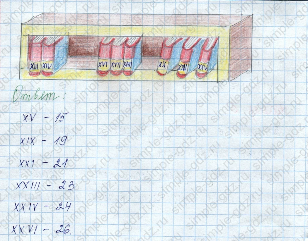matematika class-3 Математика 3 класс учебник Моро, Бантова 1, 2 часть - 2 Часть страница 51 ответ 6